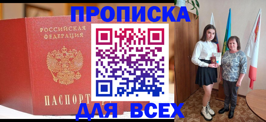 регистрация для дет. сада в Зеленогорске