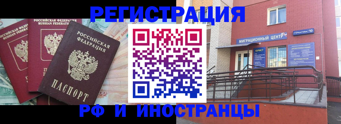 форма 3 в Зеленогорске